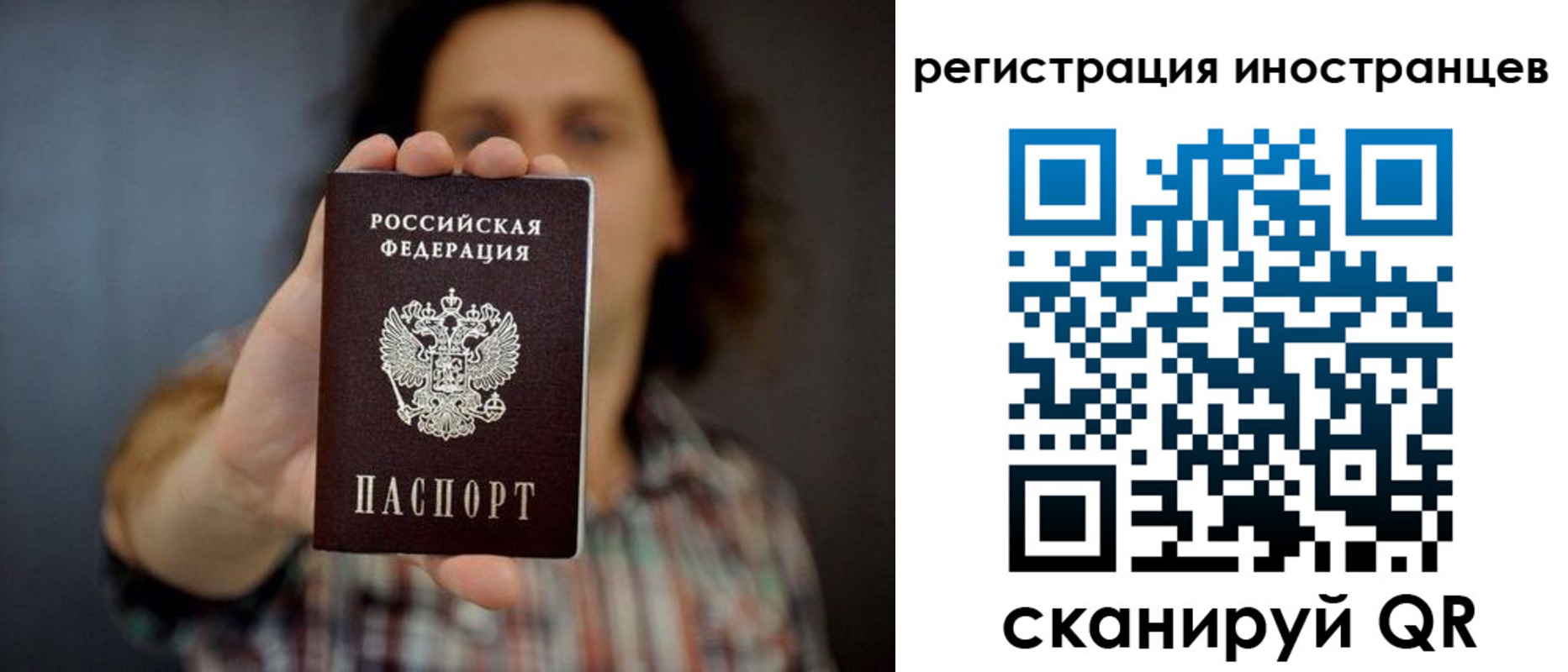 миграционный учет в Угличе