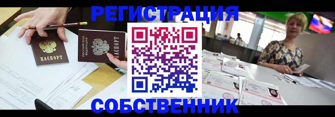 пропишу в квартире в Угличе